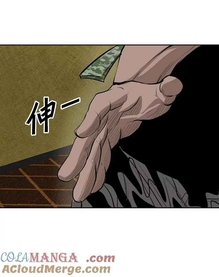155.B组8强赛开始 第49页