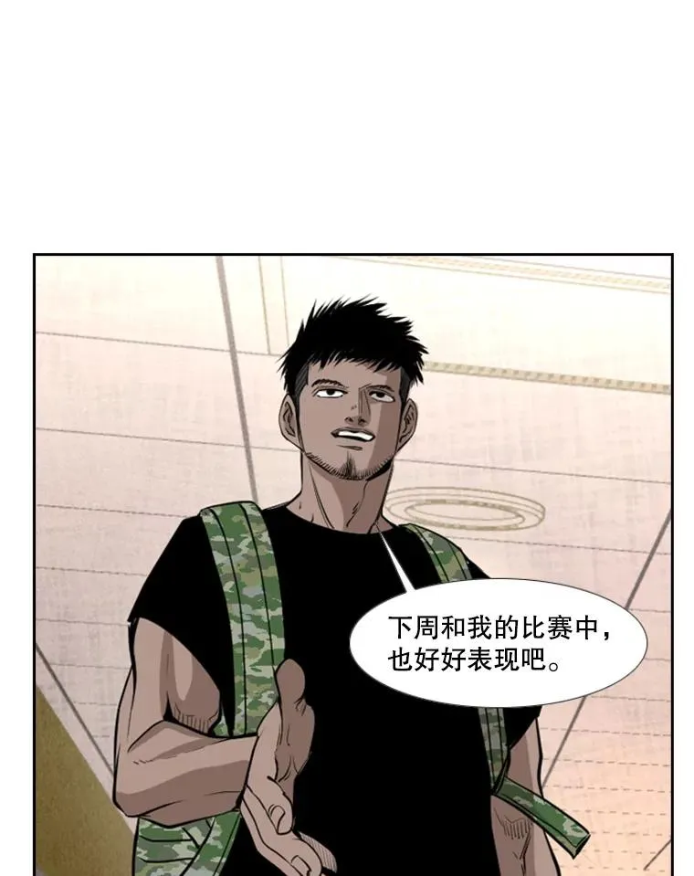 155.B组8强赛开始 第50页