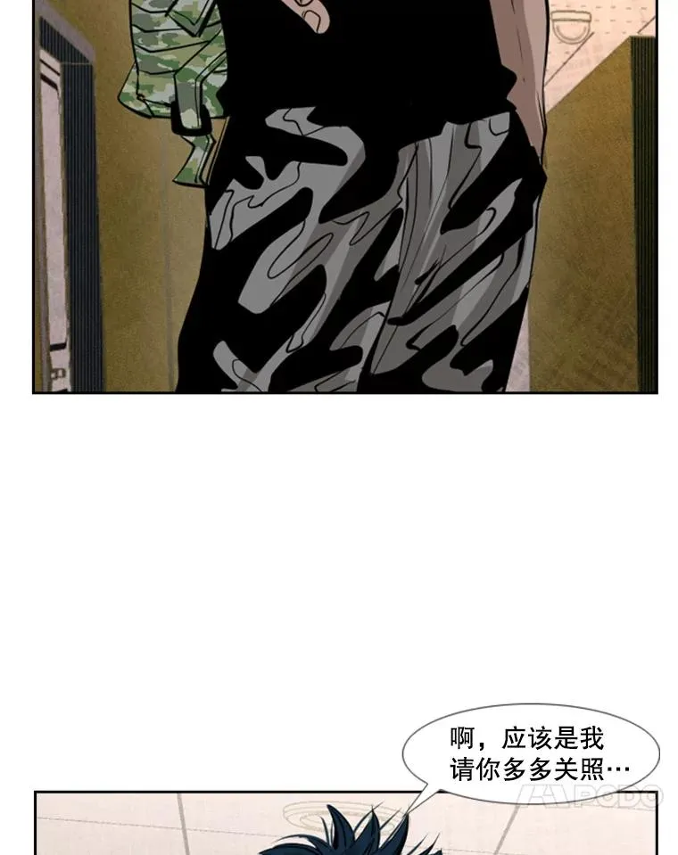 155.B组8强赛开始 第51页
