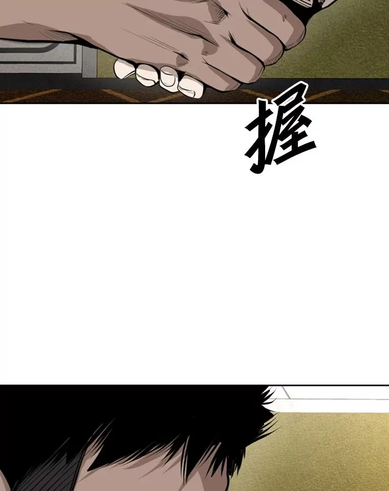 155.B组8强赛开始 第54页