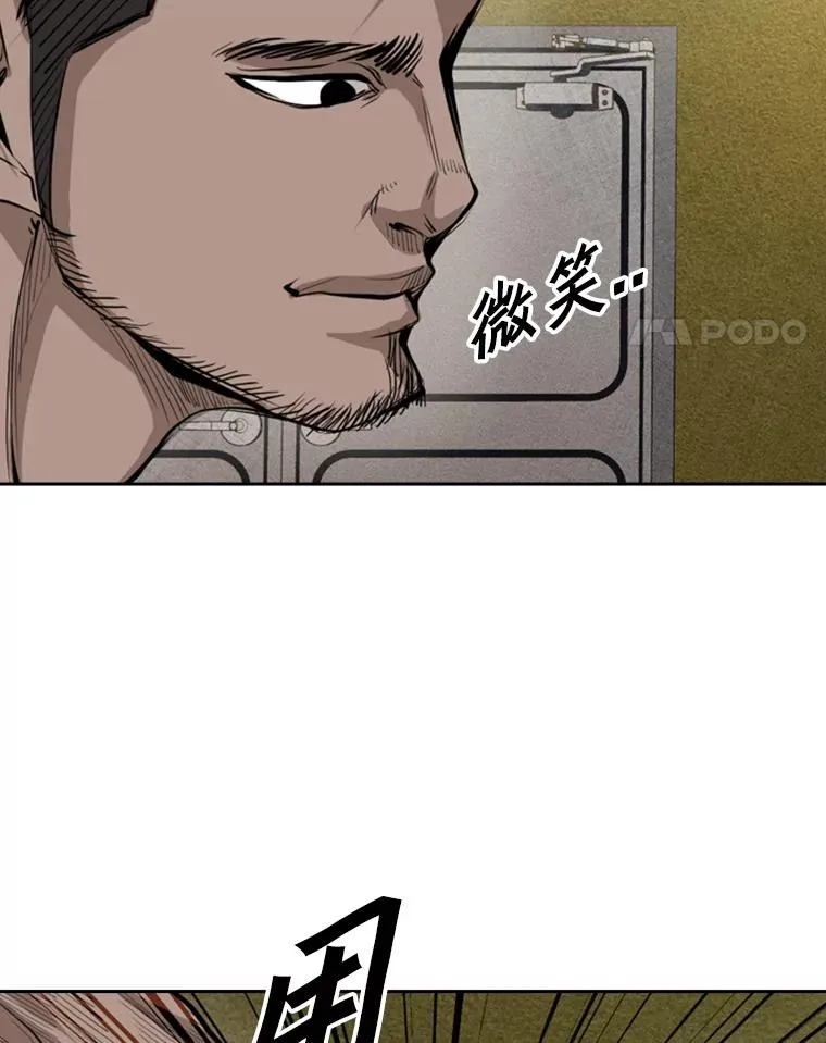 155.B组8强赛开始 第55页