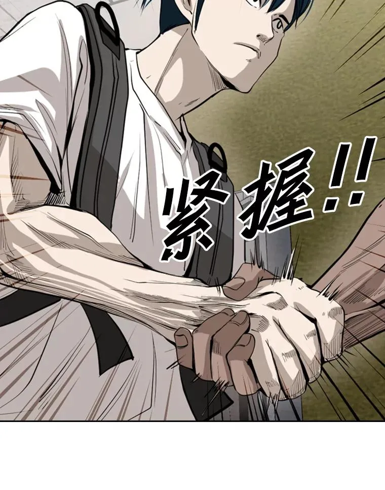 155.B组8强赛开始 第59页