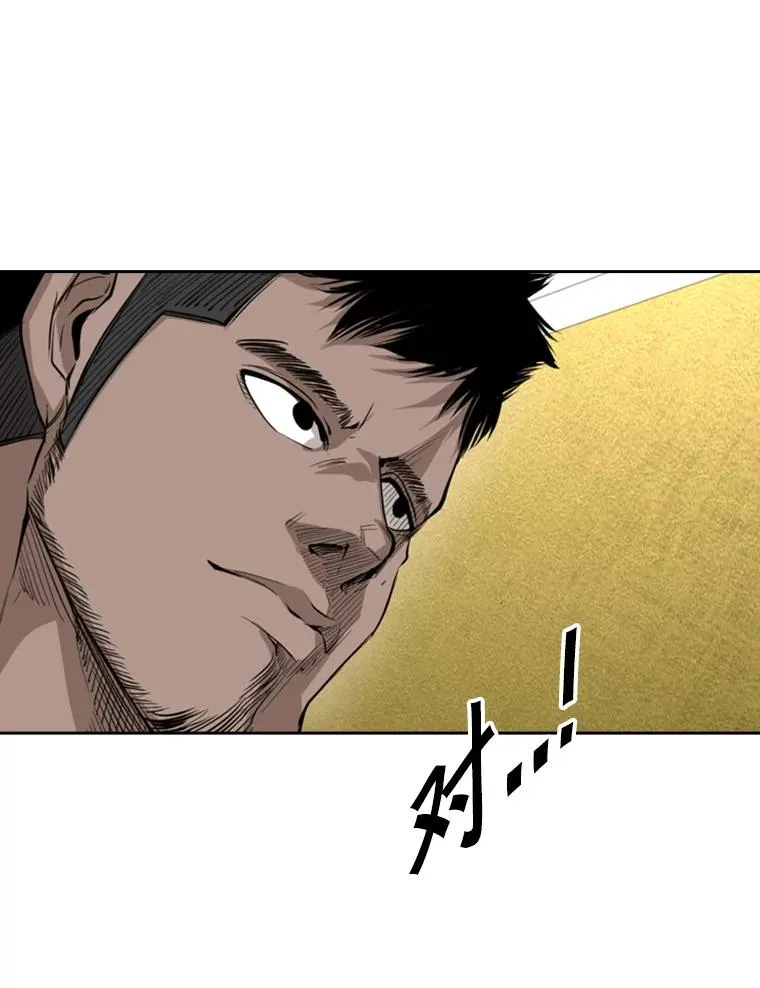 155.B组8强赛开始 第60页