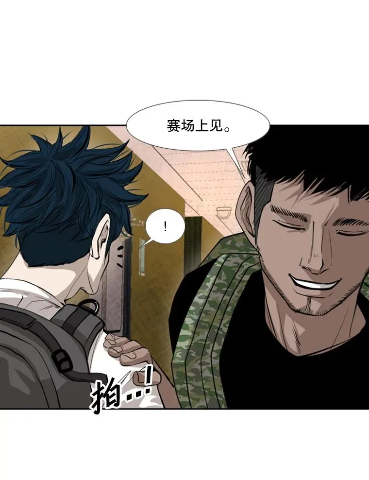 155.B组8强赛开始 第63页