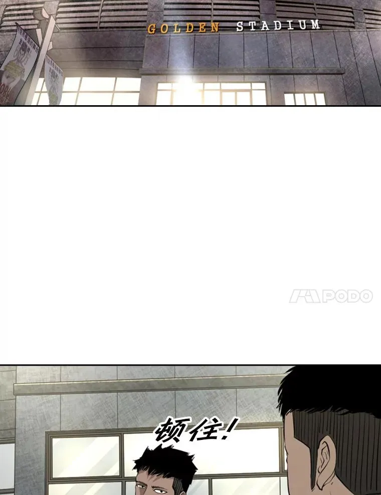 155.B组8强赛开始 第68页