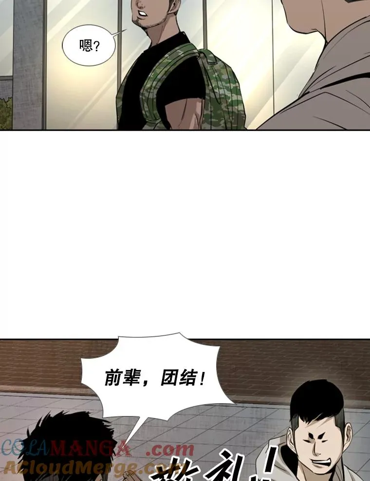 155.B组8强赛开始 第69页