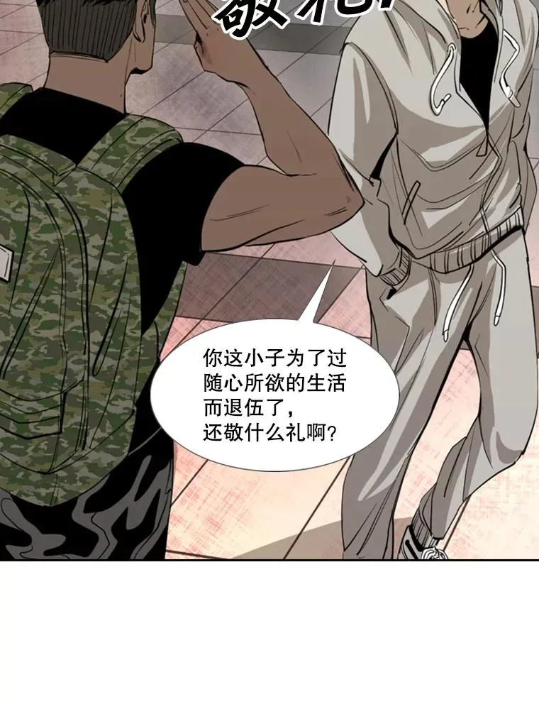 155.B组8强赛开始 第70页