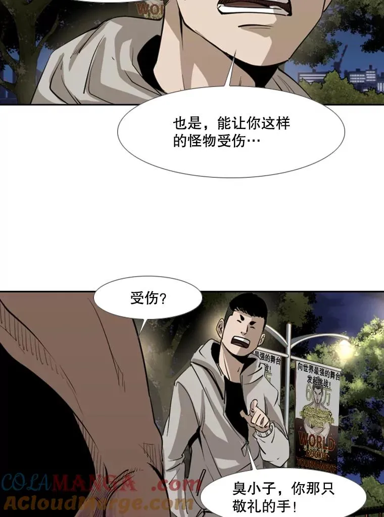 155.B组8强赛开始 第73页