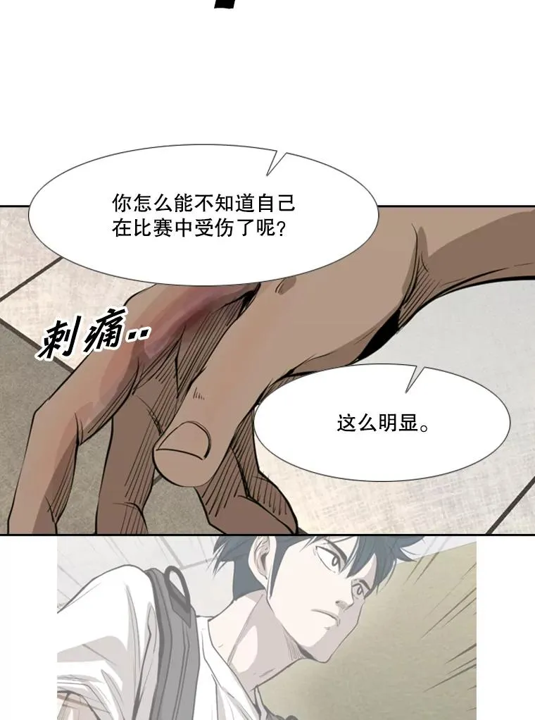 155.B组8强赛开始 第76页