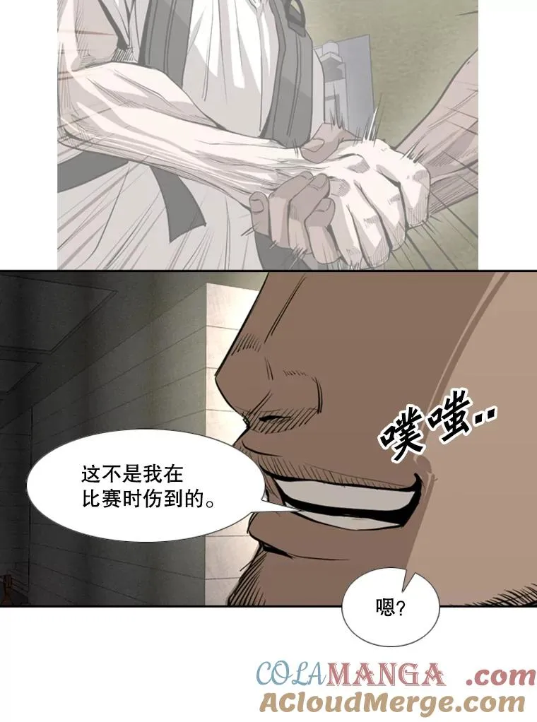 155.B组8强赛开始 第77页