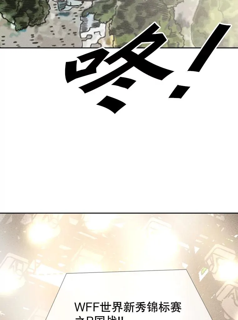 155.B组8强赛开始 第83页