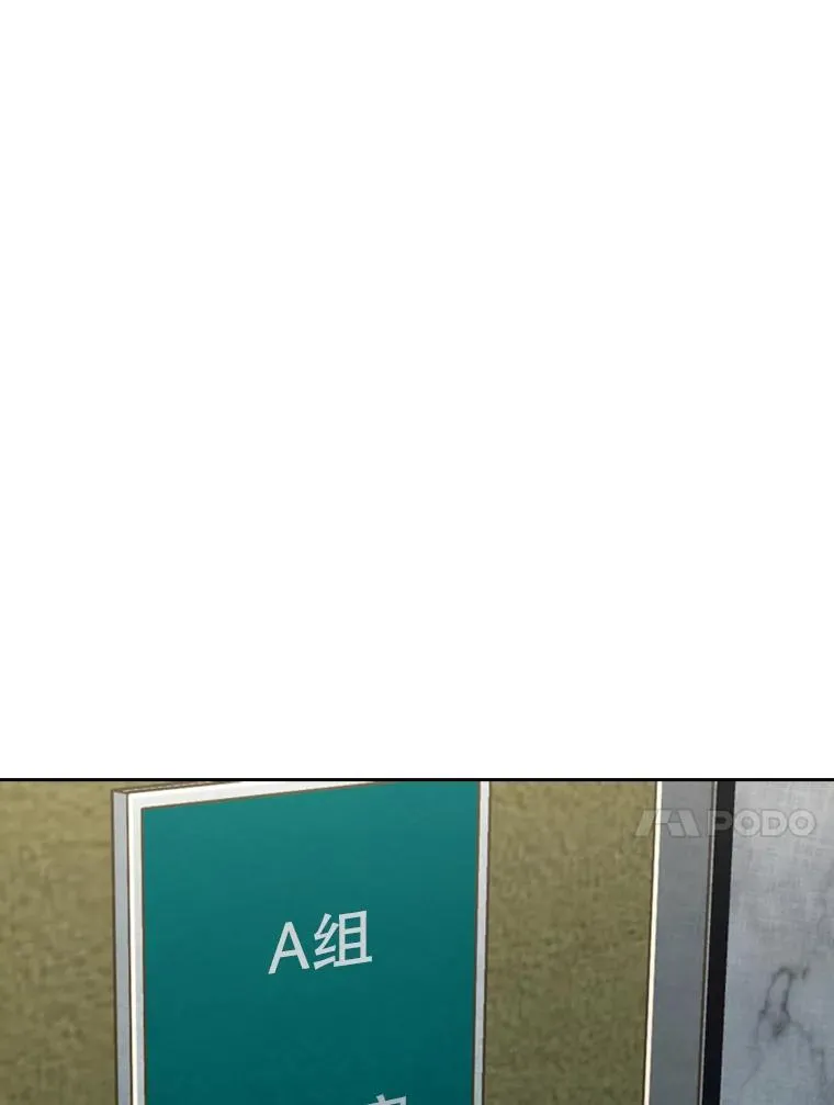 155.B组8强赛开始 第87页