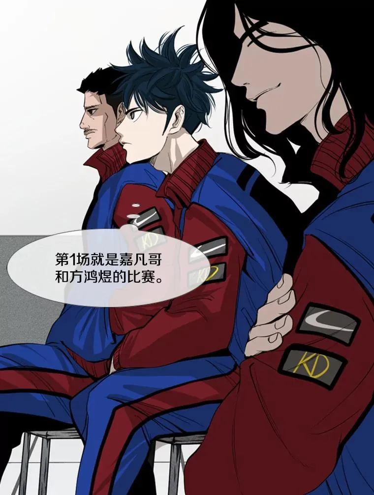 155.B组8强赛开始 第91页