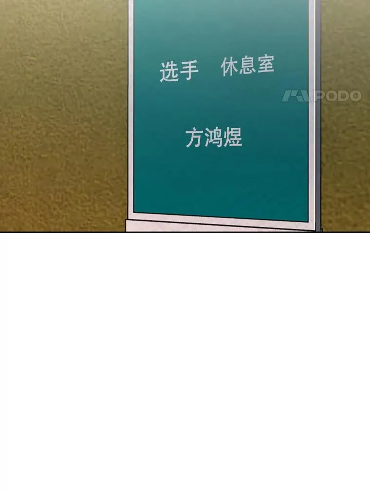 155.B组8强赛开始 第94页
