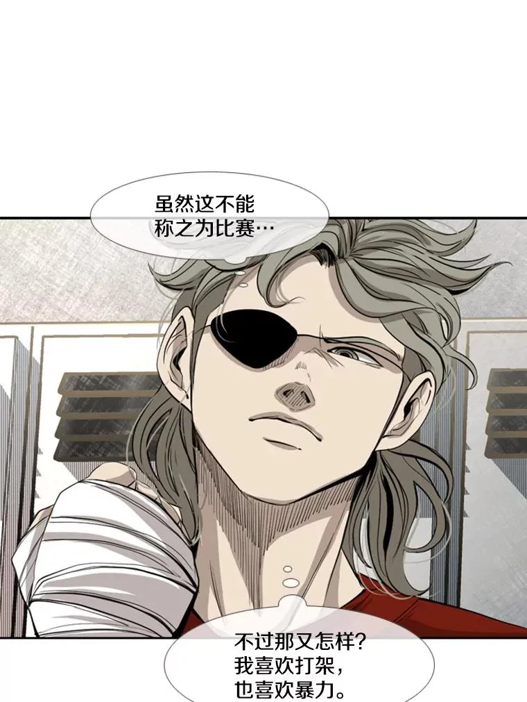155.B组8强赛开始 第98页