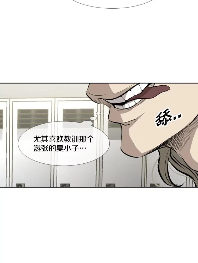 155.B组8强赛开始 第99页