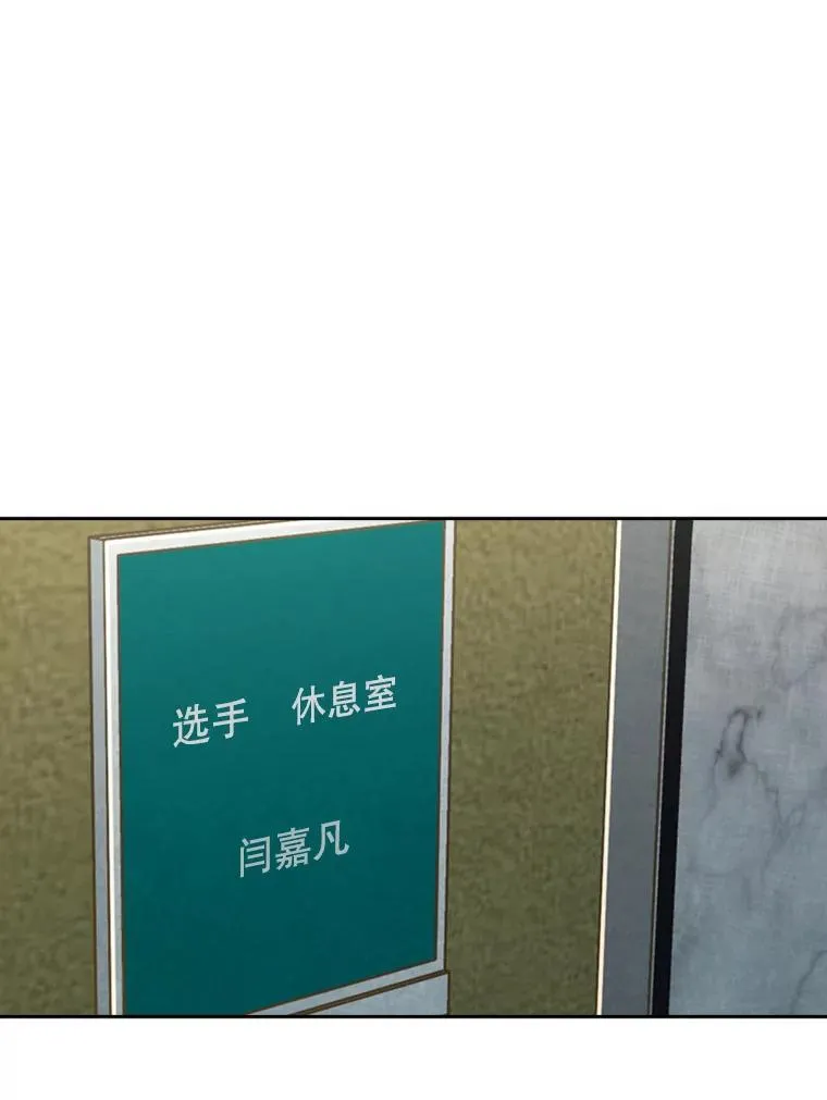 155.B组8强赛开始 第102页