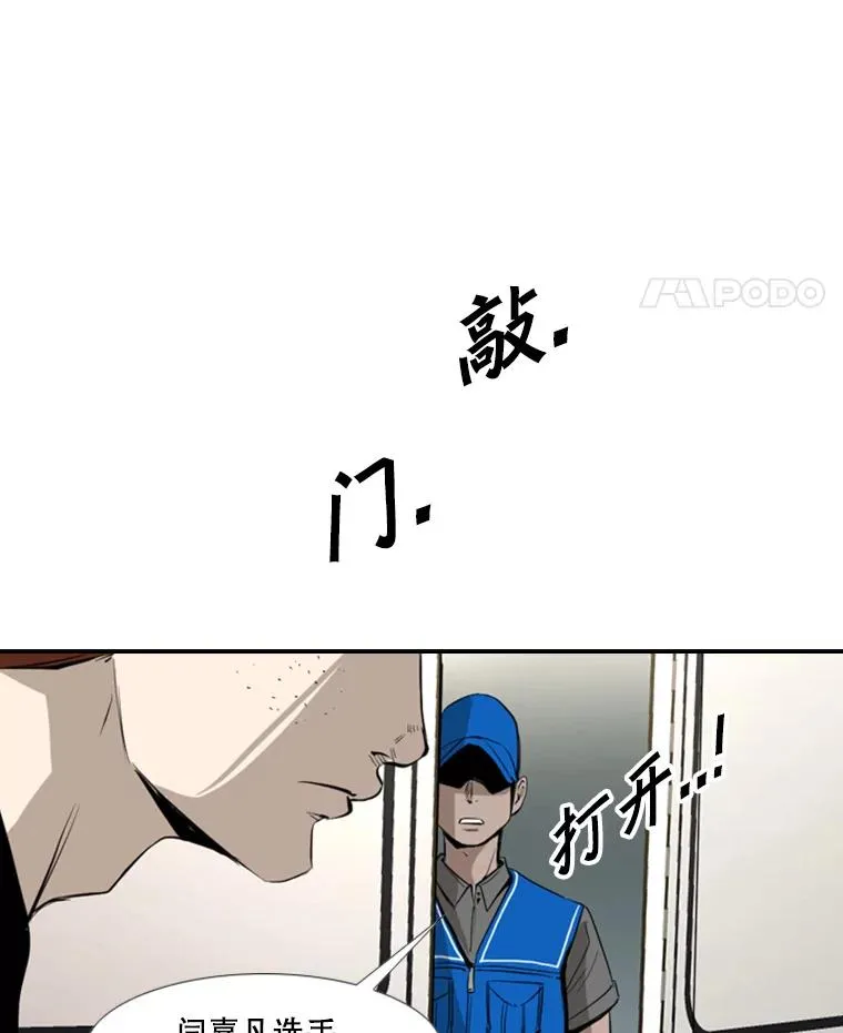 155.B组8强赛开始 第110页
