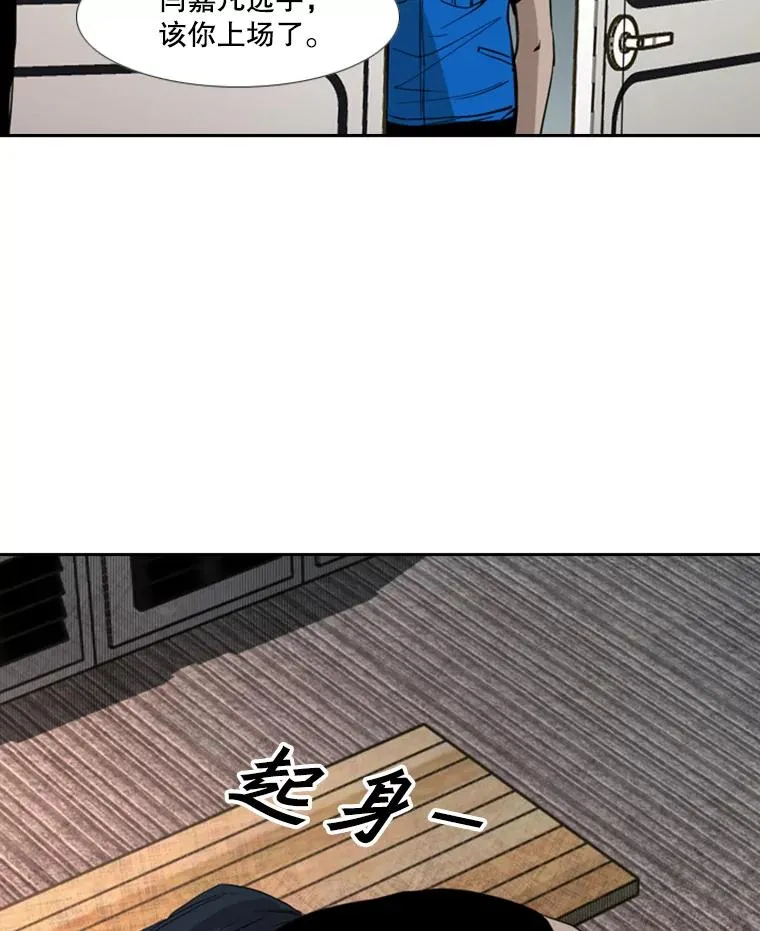 155.B组8强赛开始 第111页