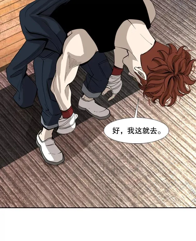 155.B组8强赛开始 第112页