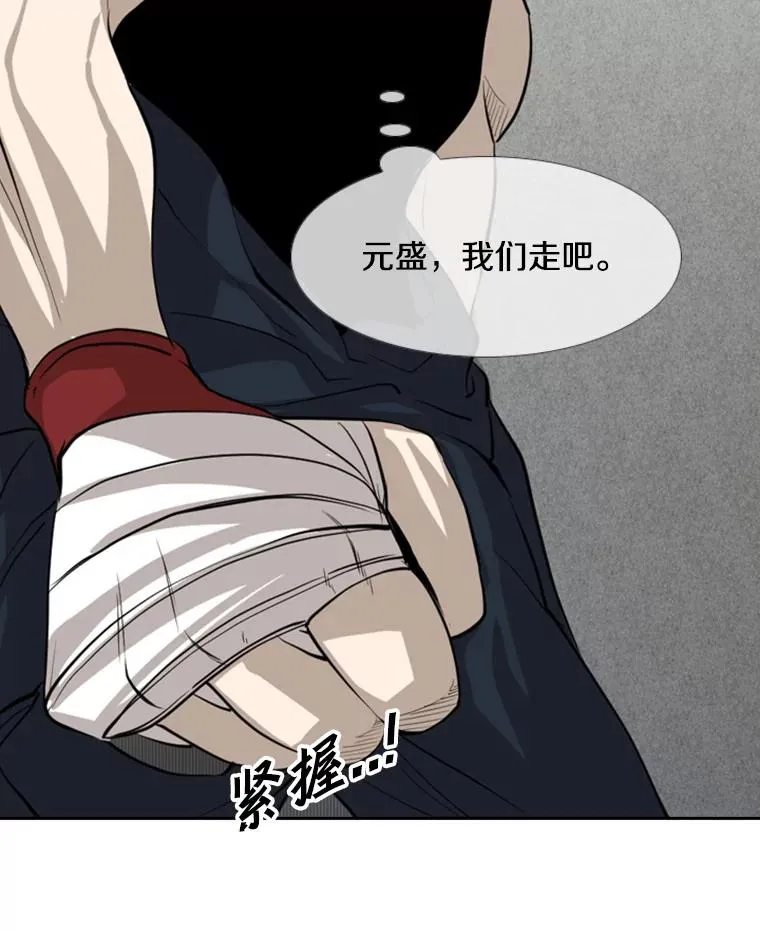 155.B组8强赛开始 第114页