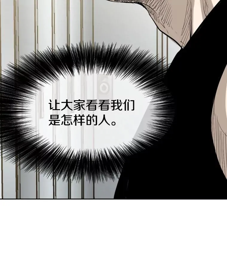 155.B组8强赛开始 第116页