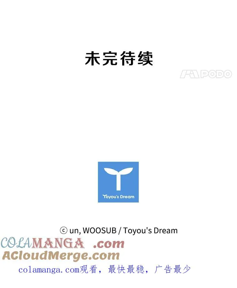 155.B组8强赛开始 第117页