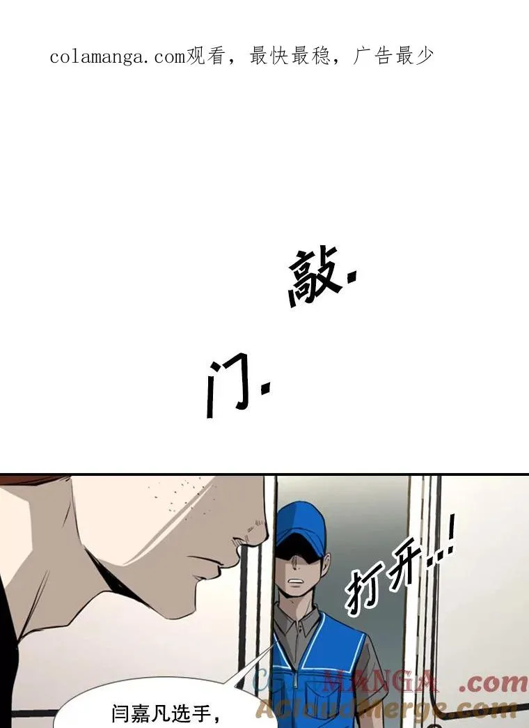 156.他上场了 第1页