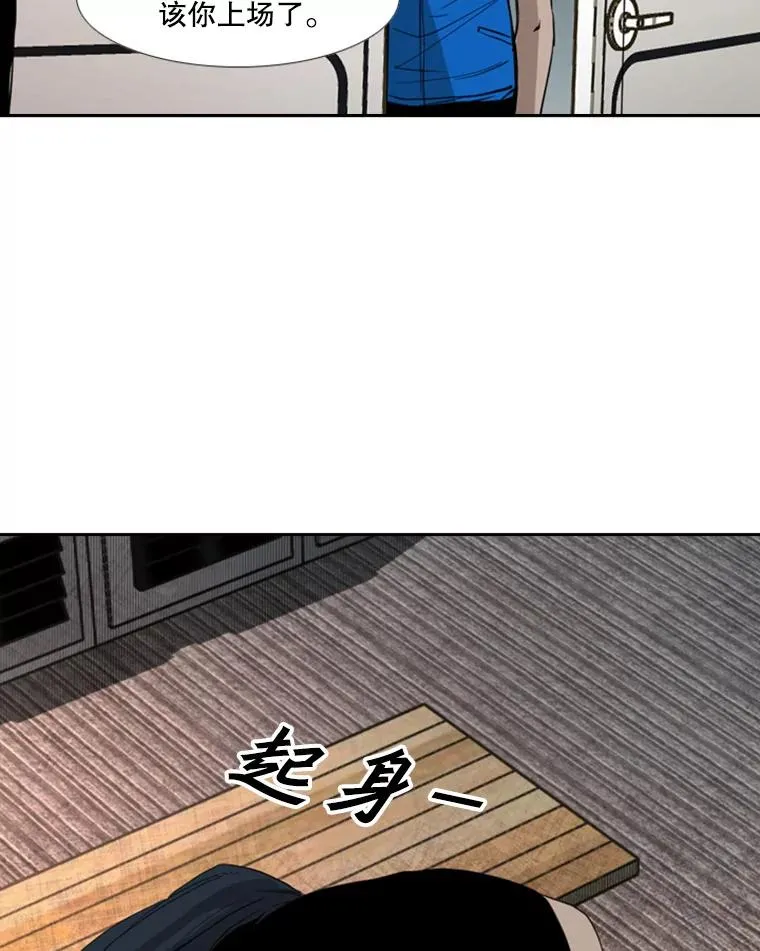 156.他上场了 第2页