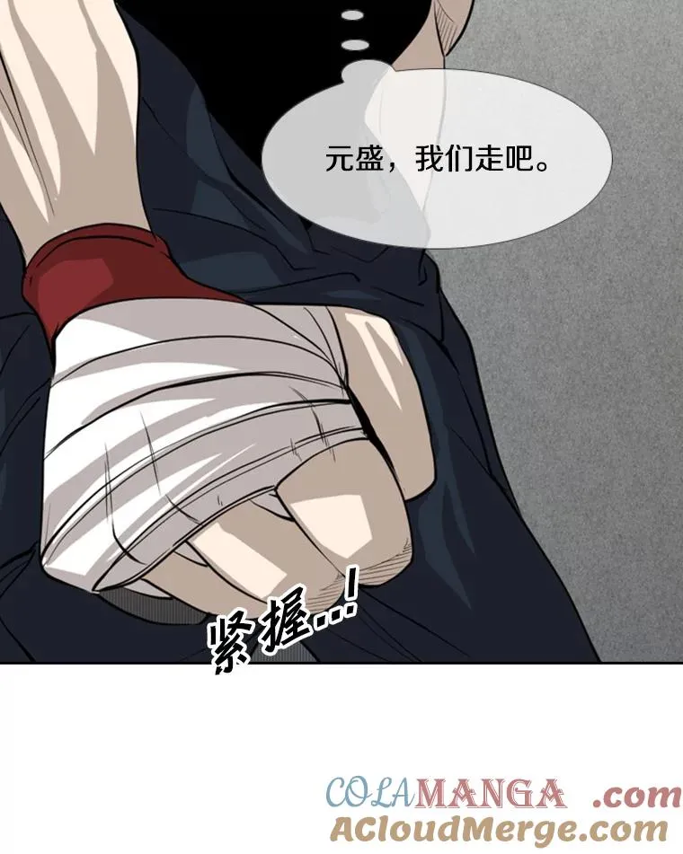 156.他上场了 第5页