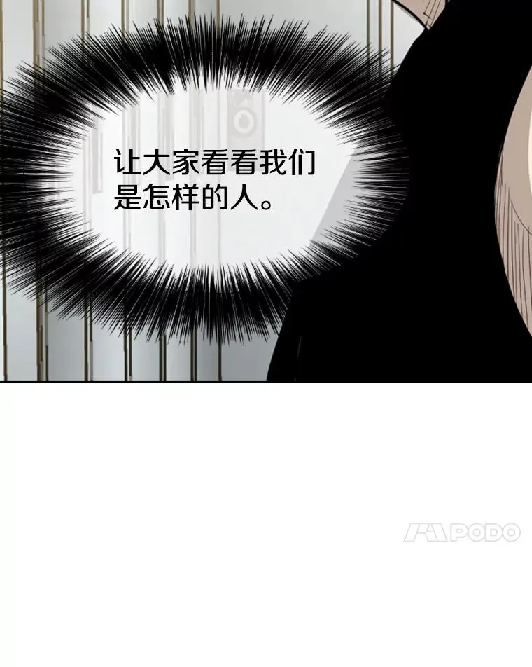 156.他上场了 第7页