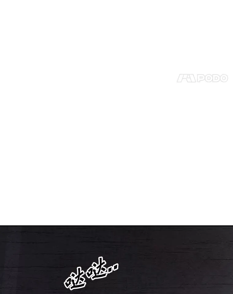 156.他上场了 第12页