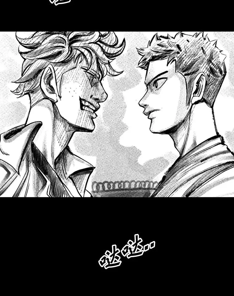 156.他上场了 第18页