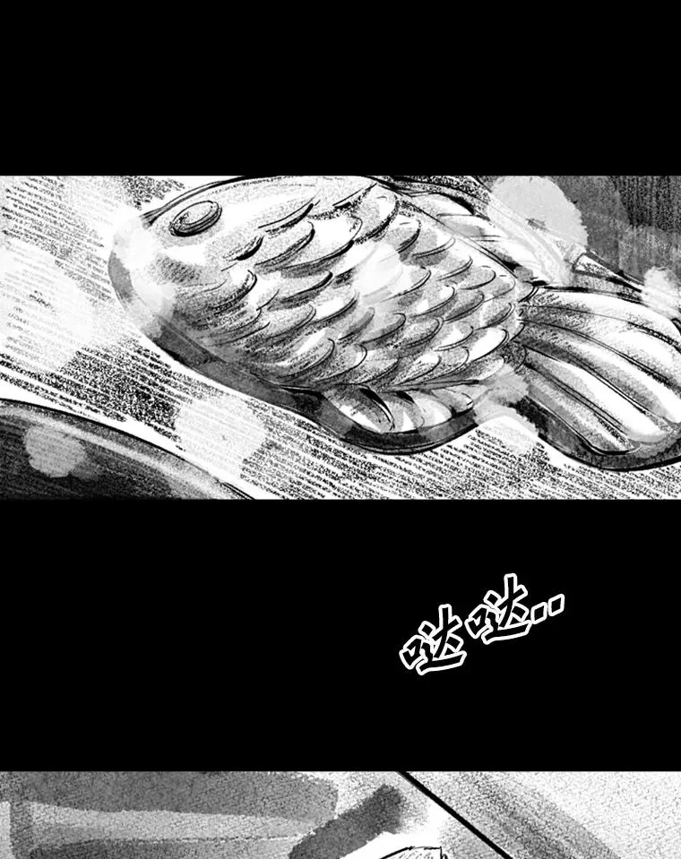 156.他上场了 第20页