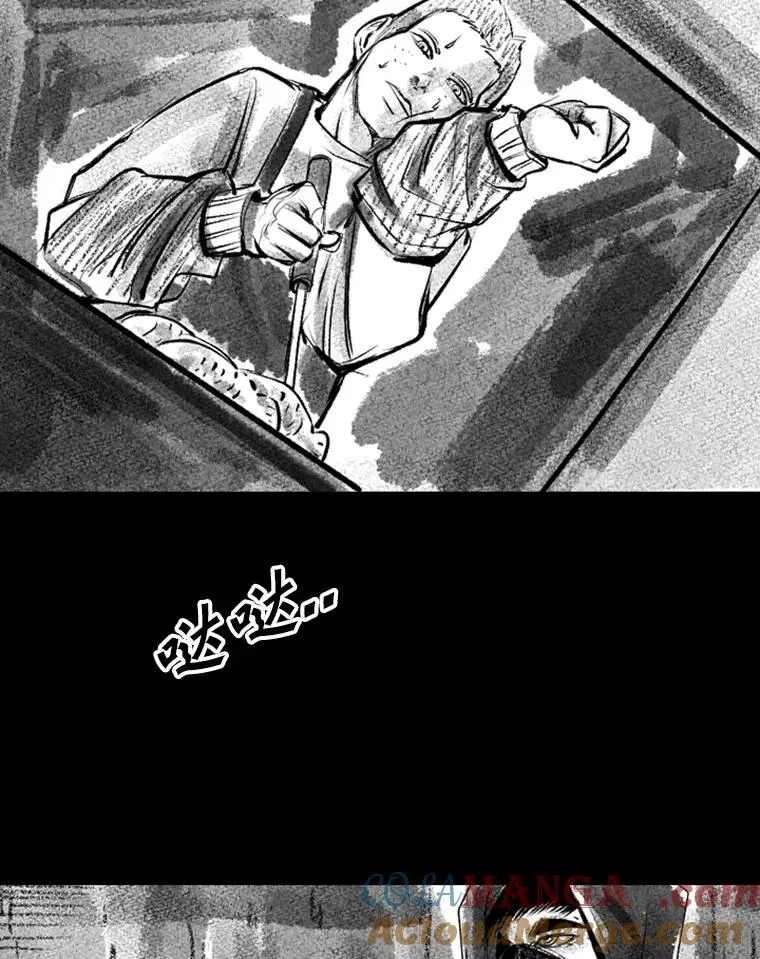 156.他上场了 第21页