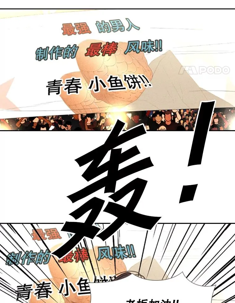 156.他上场了 第39页
