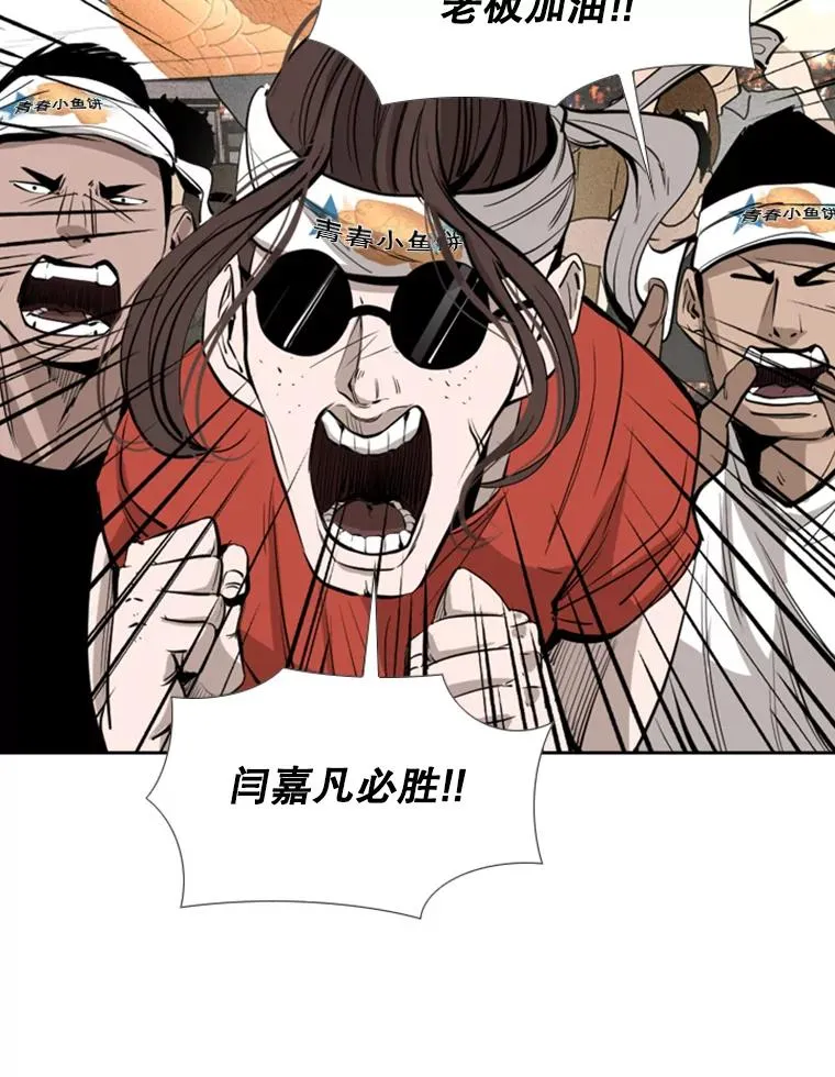 156.他上场了 第40页