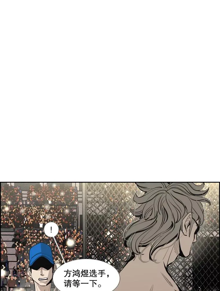 156.他上场了 第48页