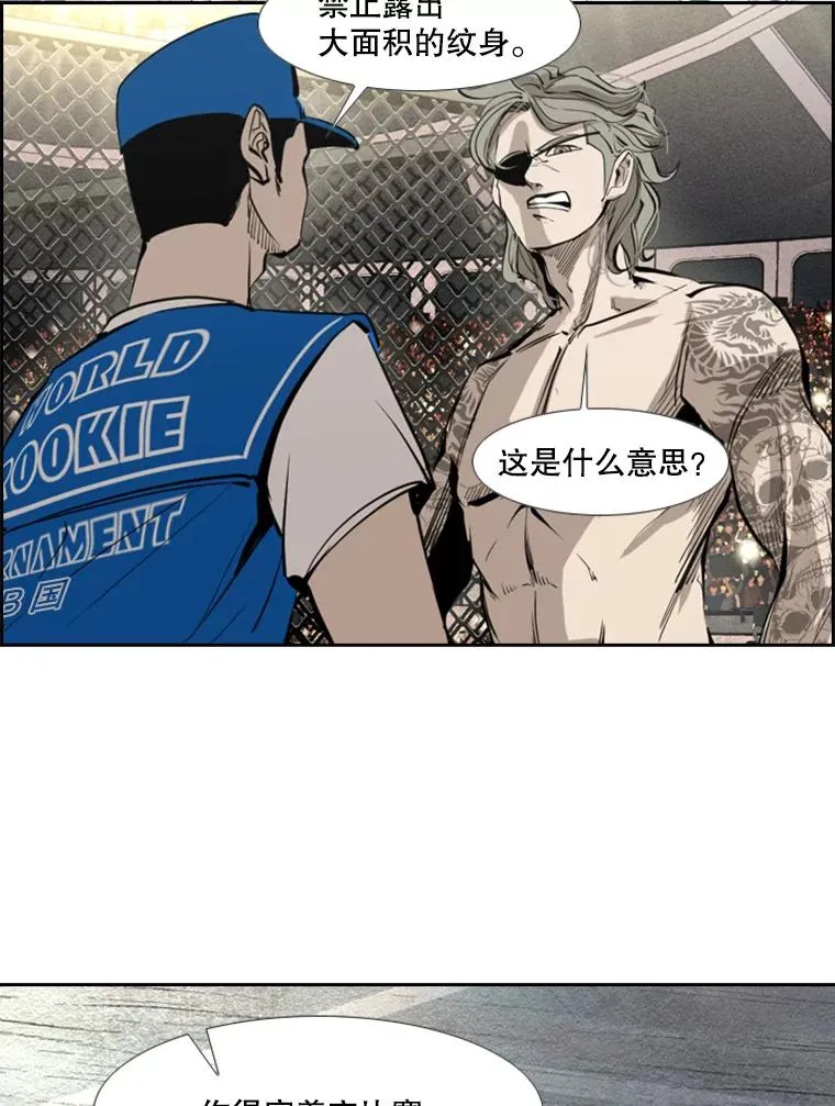 156.他上场了 第50页