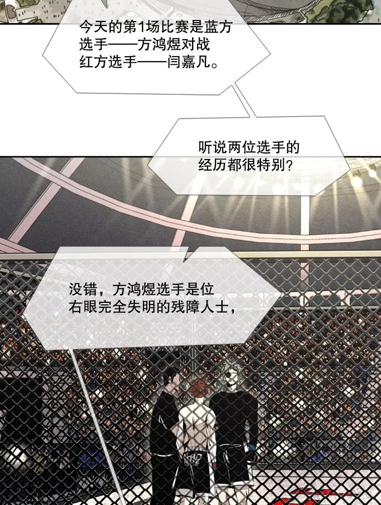 156.他上场了 第56页