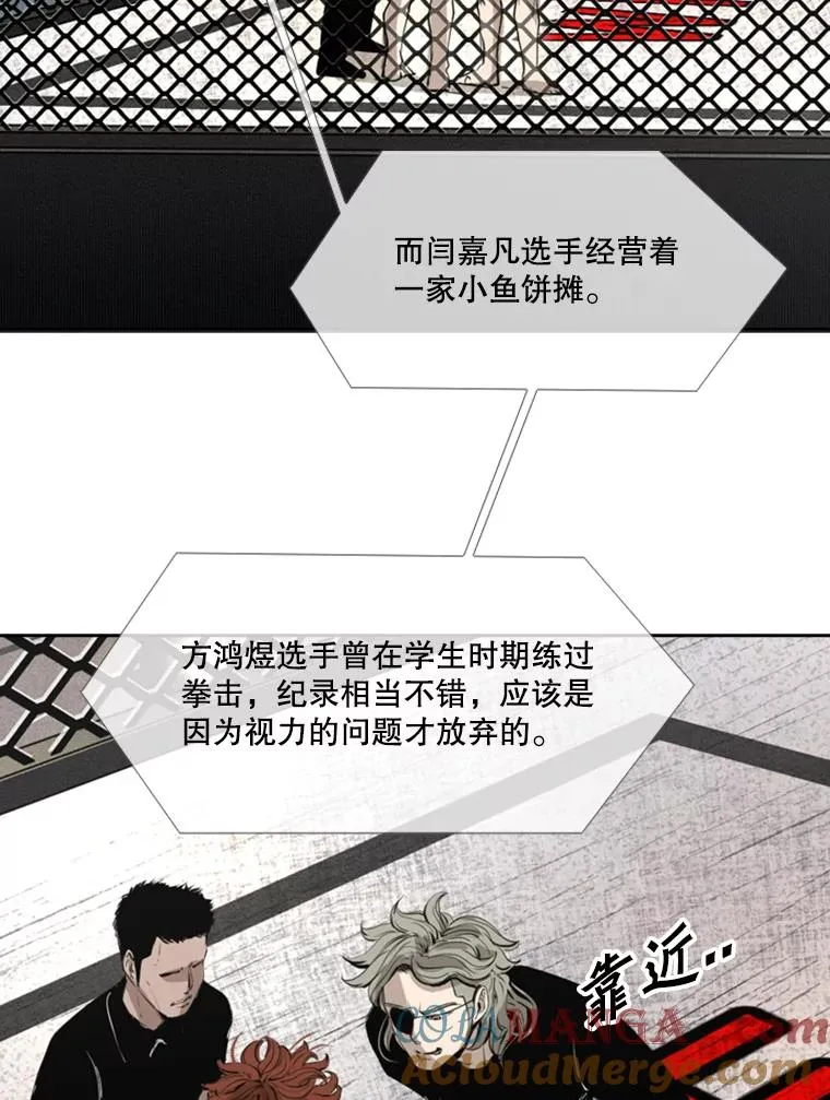 156.他上场了 第57页