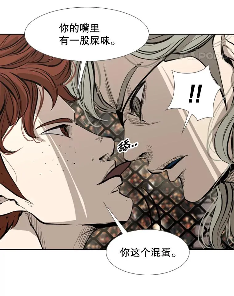 156.他上场了 第62页