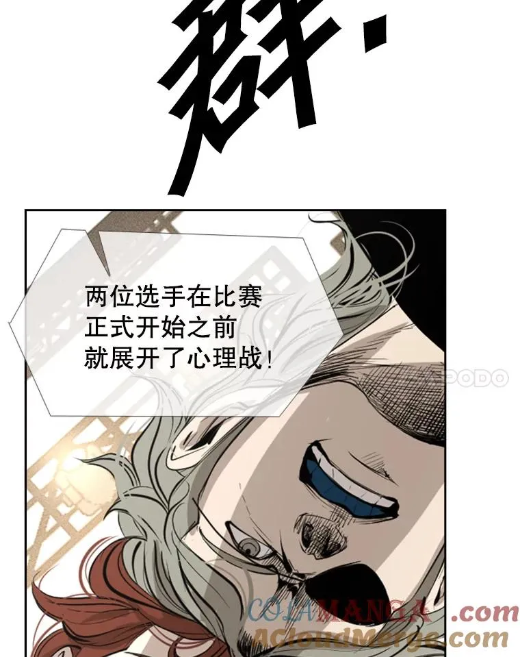 156.他上场了 第65页