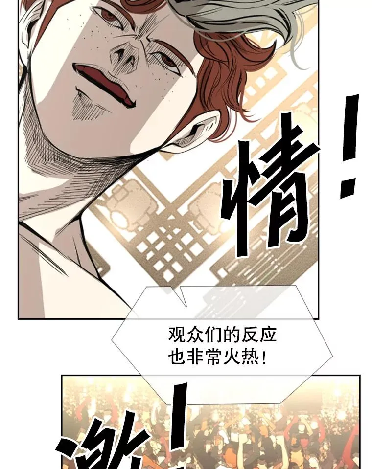 156.他上场了 第66页