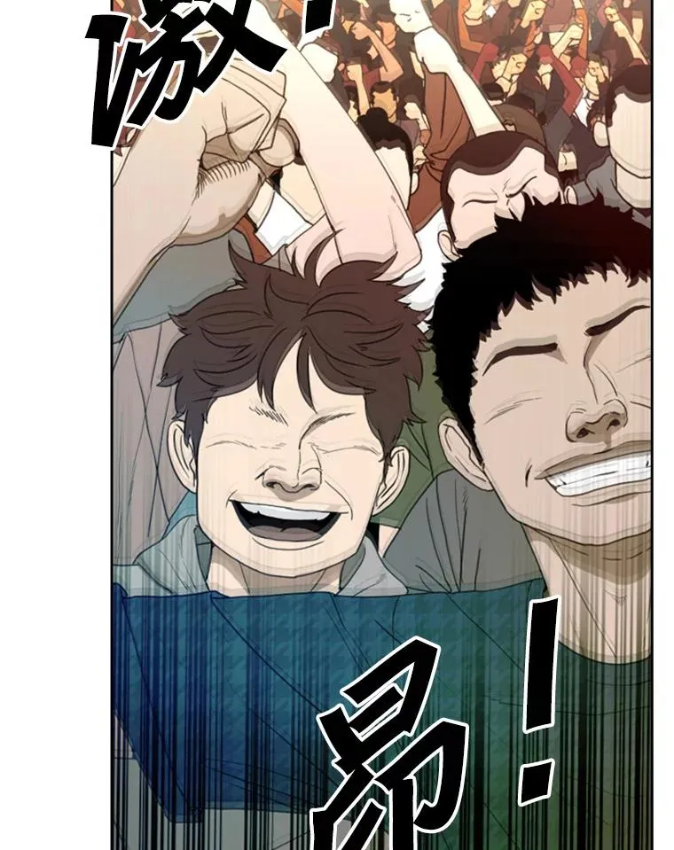 156.他上场了 第67页