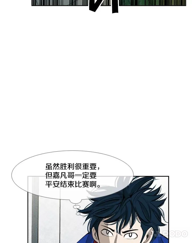 156.他上场了 第68页