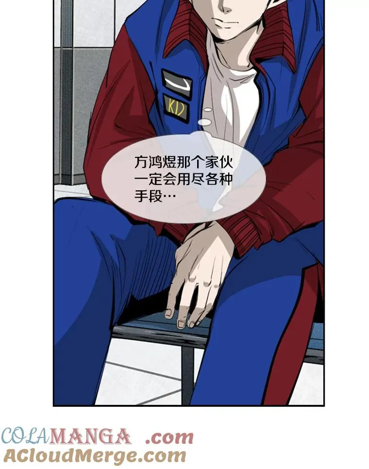156.他上场了 第69页