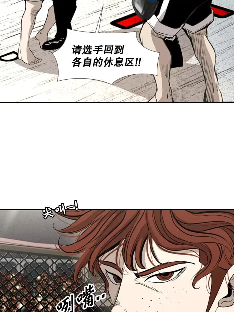 156.他上场了 第71页