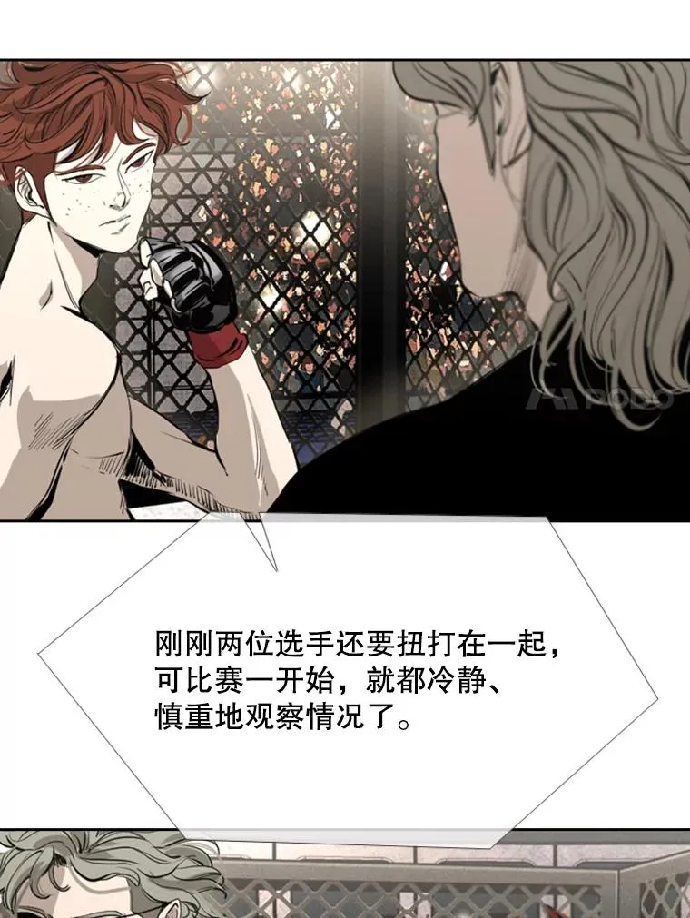156.他上场了 第75页