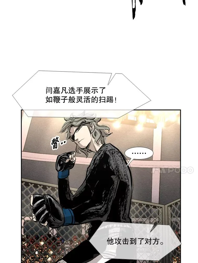156.他上场了 第78页